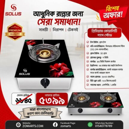 Double Burner, Glass - Double Burner Table Top, Tempered Glass